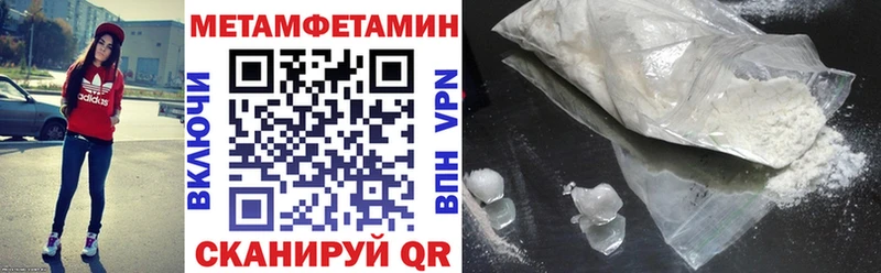 АМФЕТАМИН Розовый  Сергач 