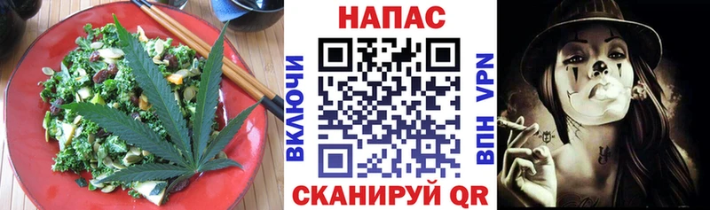 Печенье с ТГК конопля  kraken ТОР  Сергач 