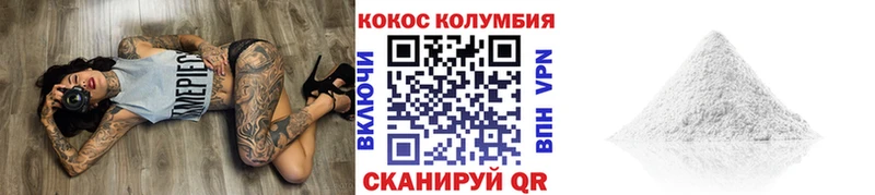 COCAIN VHQ Сергач