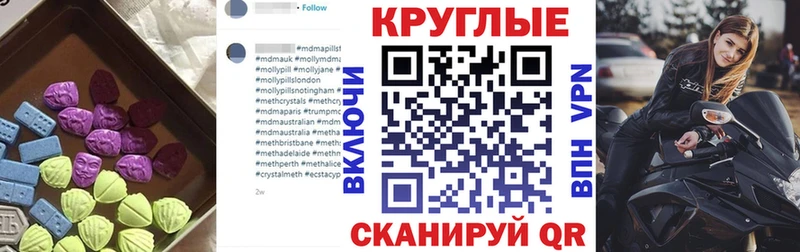 mega tor  Сергач  Экстази таблы  наркота 