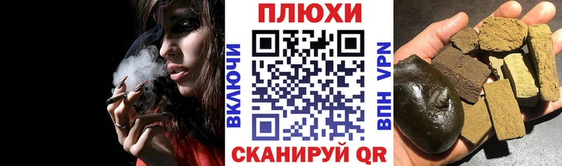 ГАШ хэш  Сергач 