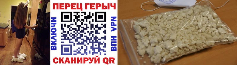 MEGA вход  Сергач  Героин афганец  наркота 
