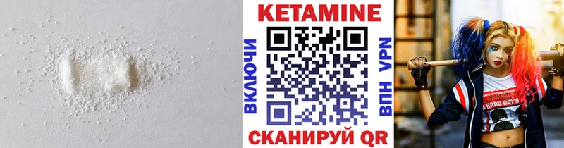 КЕТАМИН ketamine  где купить наркоту  Сергач 
