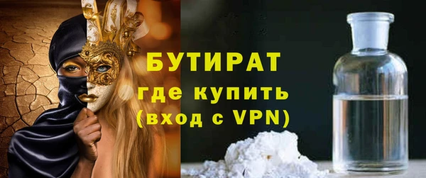 винт Пролетарск