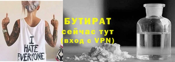 наркотики Снежинск