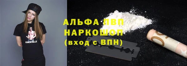 винт Пролетарск