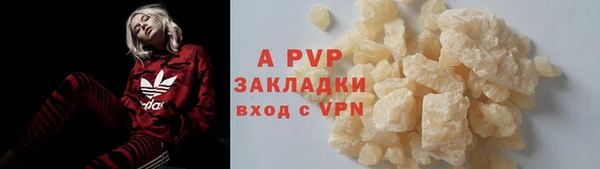 винт Пролетарск