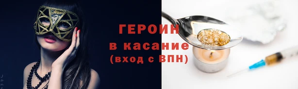 синтетический гашиш Гвардейск