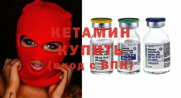 амфетамин Галич