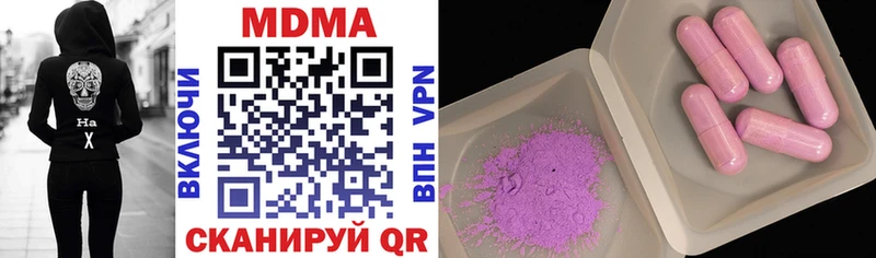 где продают   blacksprut онион  MDMA кристаллы  Сергач 