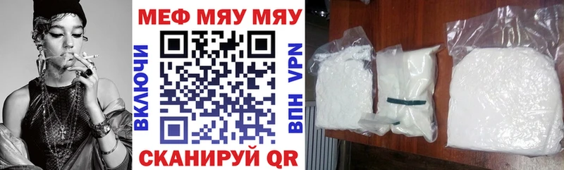 где купить наркоту Сергач МЕФ кристаллы