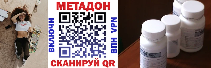 Метадон белоснежный  сайты даркнета формула  Сергач  купить наркоту 