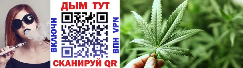 Канабис тримм Сергач
